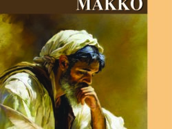 Ekitabo Kya Makko Q3 2024 Luganda Lesson PDF Download